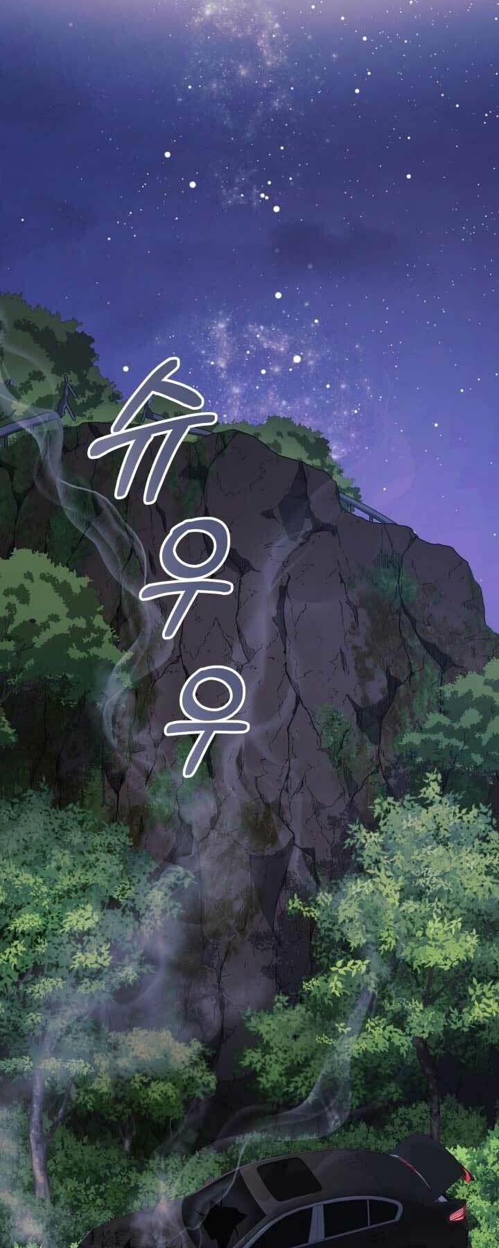Con Gái Tôi Là Trùm Cuối Chap 84 - Next Chap 85