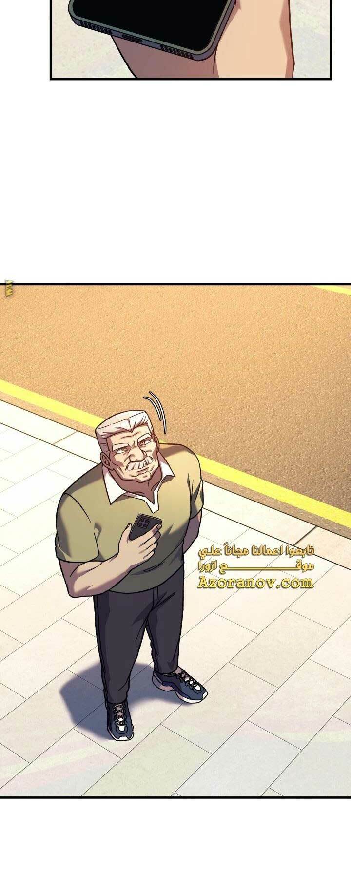 Con Gái Tôi Là Trùm Cuối Chap 84 - Next Chap 85