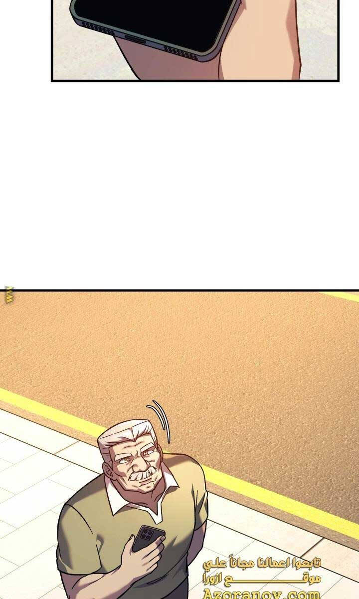 Con Gái Tôi Là Trùm Cuối Chap 84 - Next Chap 85