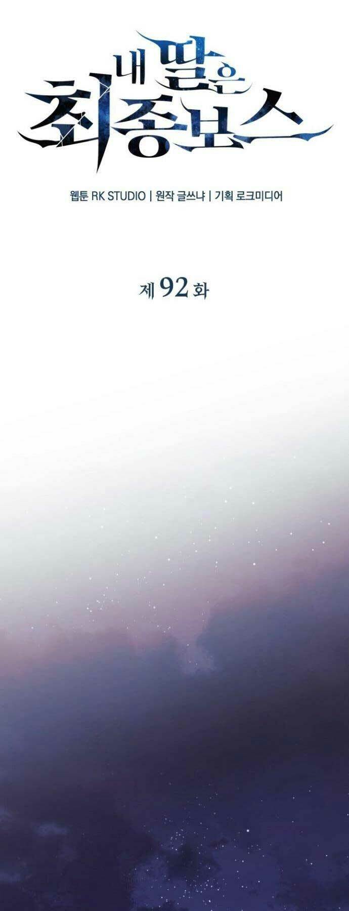 Con Gái Tôi Là Trùm Cuối Chap 92 - Next Chap 93