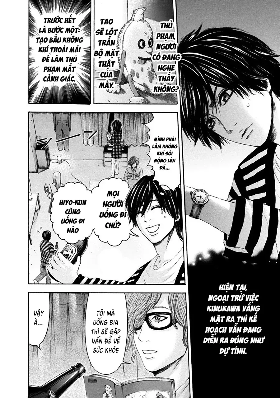 Con Ma Q-Taro Perfect Edition Chap 14 - Next Chap 15