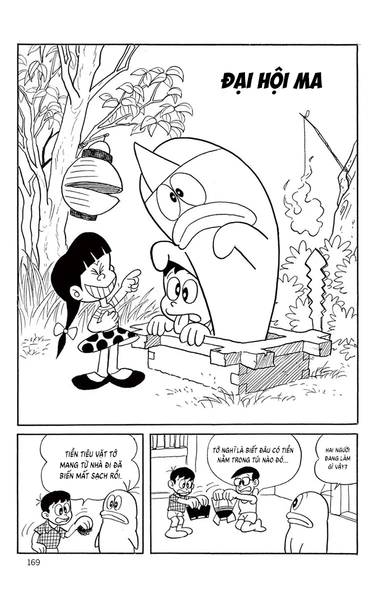 Con Ma Q-Taro Perfect Edition Chap 16 - Next Chap 17