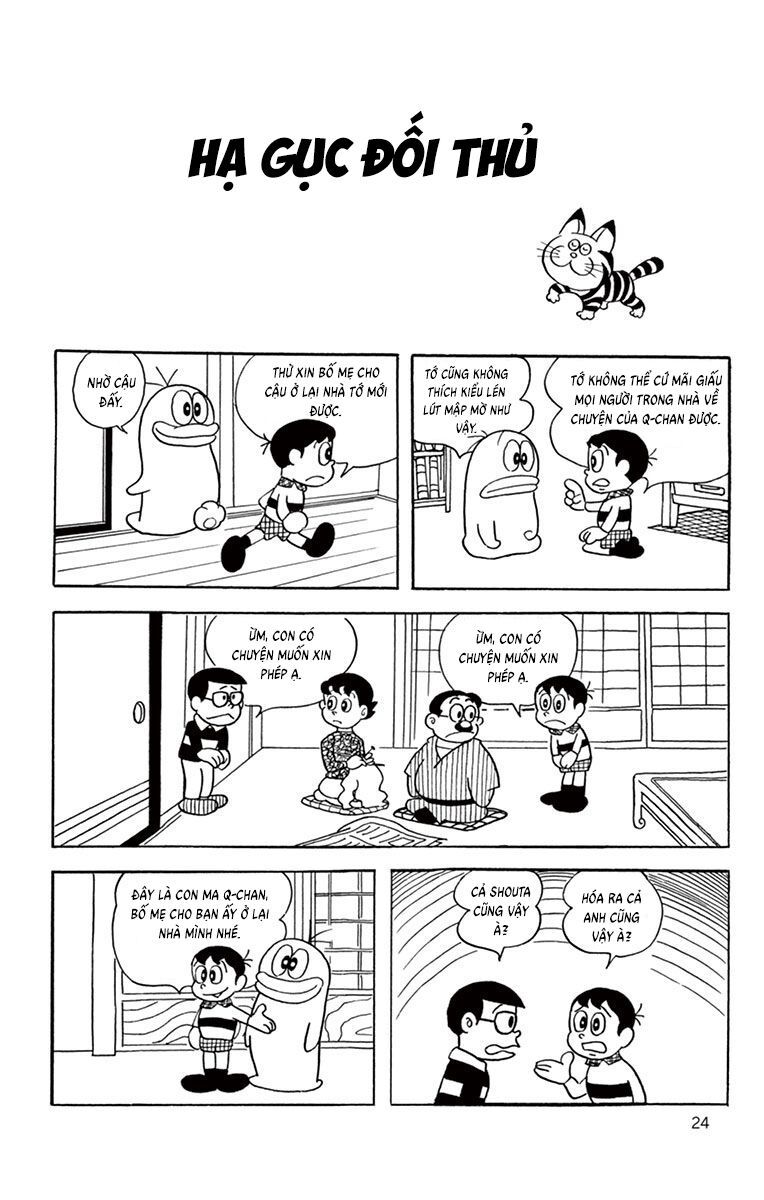 Con Ma Q-Taro Perfect Edition Chap 3 - Next Chap 4