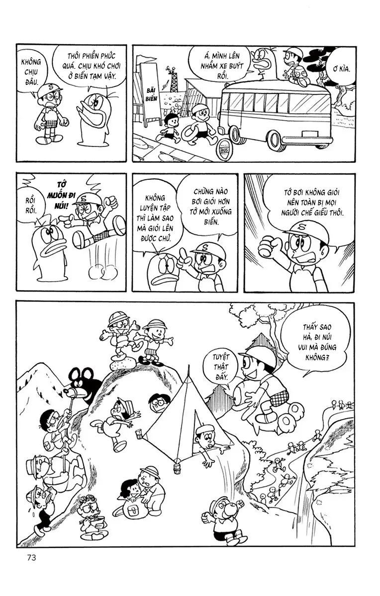 Con Ma Q-Taro Perfect Edition Chap 46 - Next Chap 47