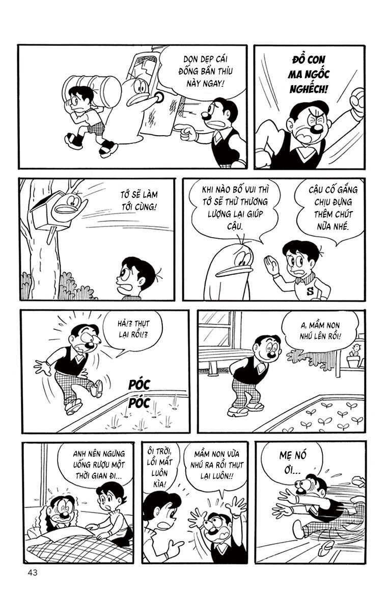 Con Ma Q-Taro Perfect Edition Chap 5 - Next Chap 6