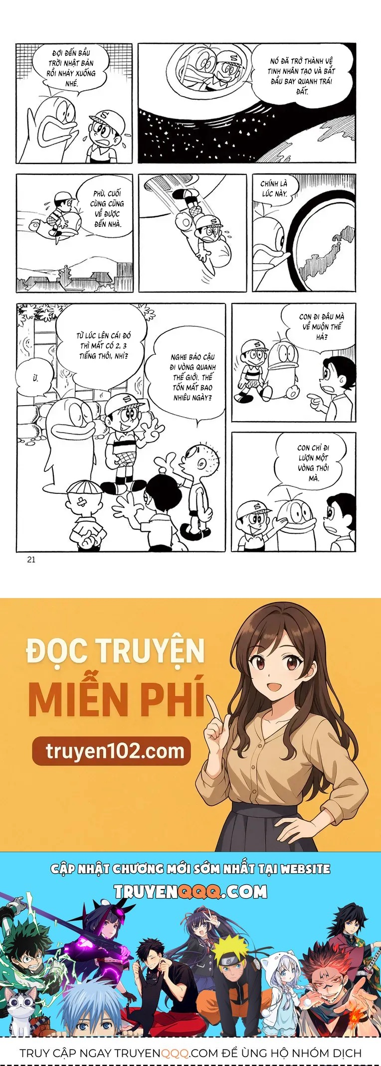 Con Ma Q-Taro Perfect Edition Chap 59 - Next Chap 60