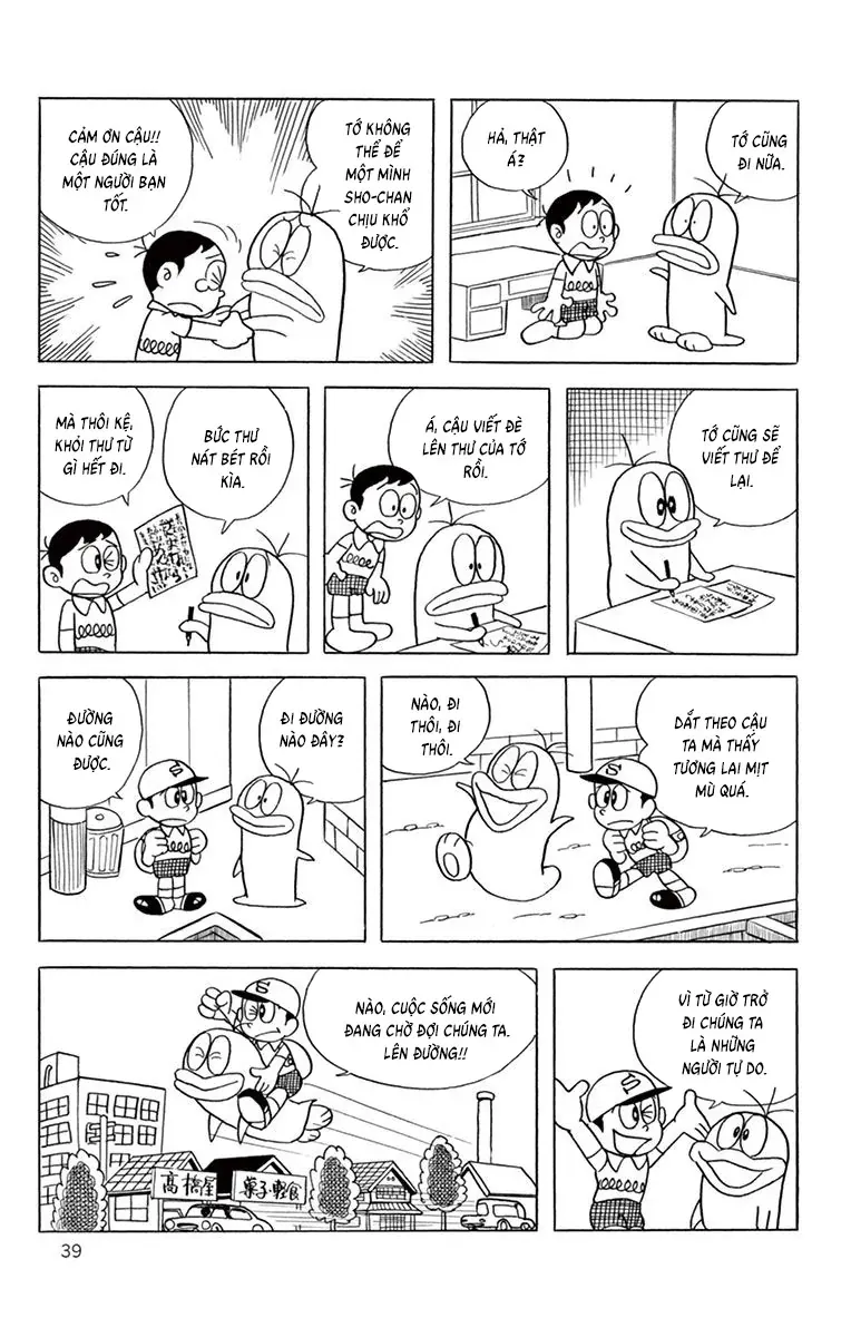 Con Ma Q-Taro Perfect Edition Chap 61 - Next Chap 62