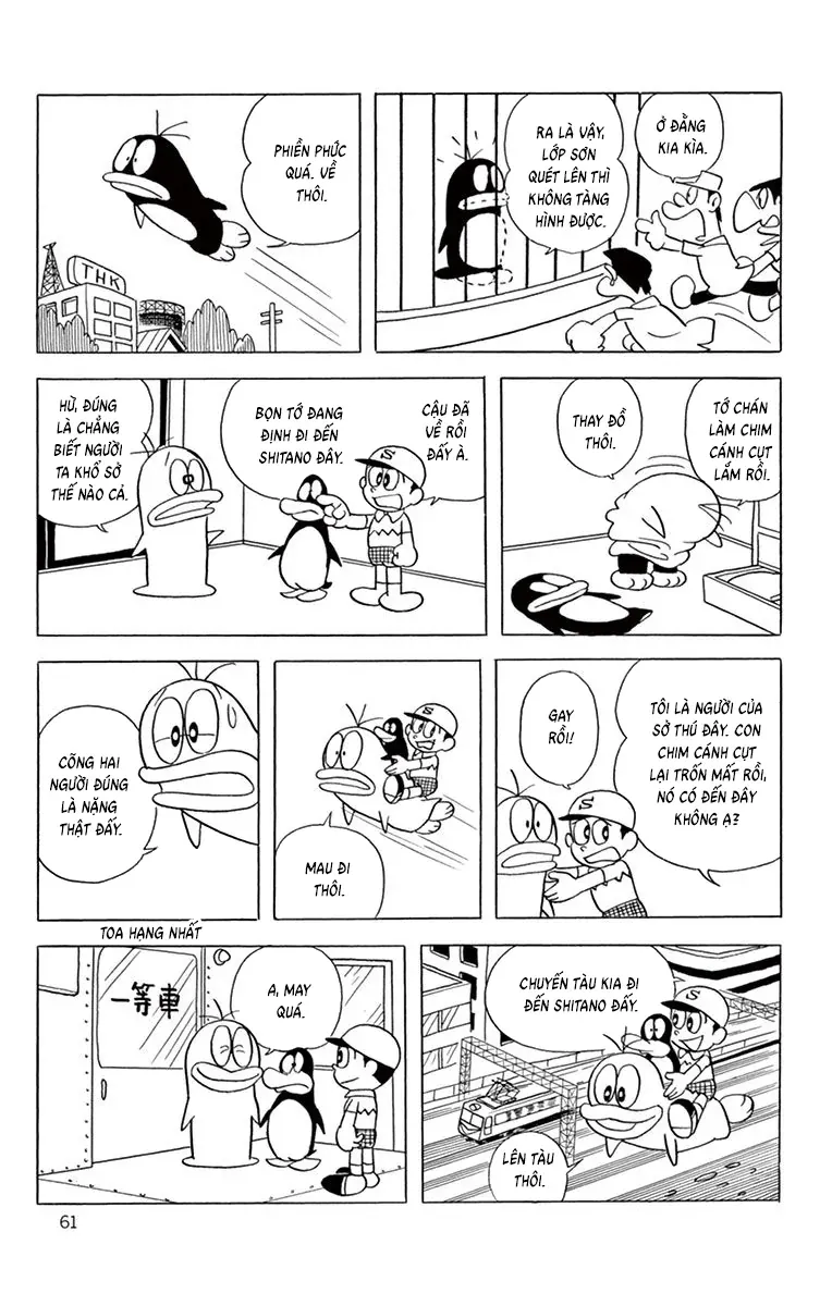 Con Ma Q-Taro Perfect Edition Chap 62 - Next Chap 63