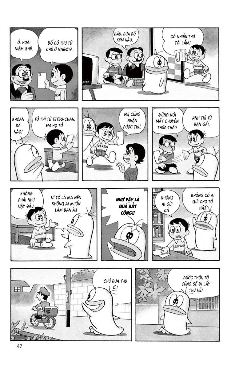 Con Ma Q-Taro The Best Edition Chap 25 - Next Chap 26