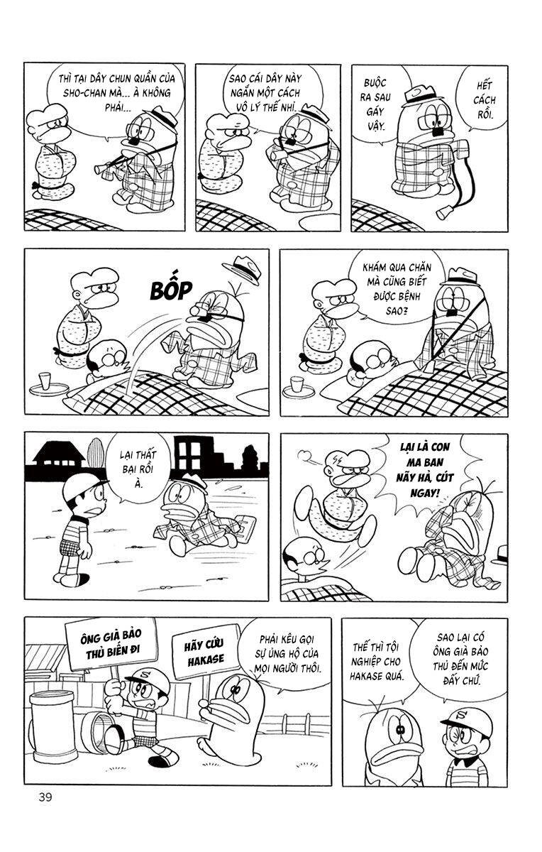 Con Ma Q-Taro The Best Edition Chap 43 - Next Chap 44