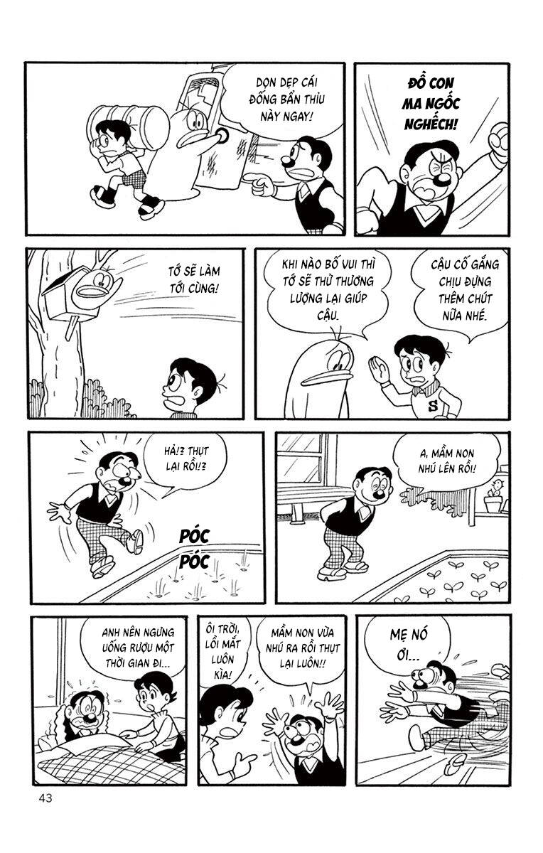 Con Ma Q-Taro The Best Edition Chap 5 - Next Chap 6