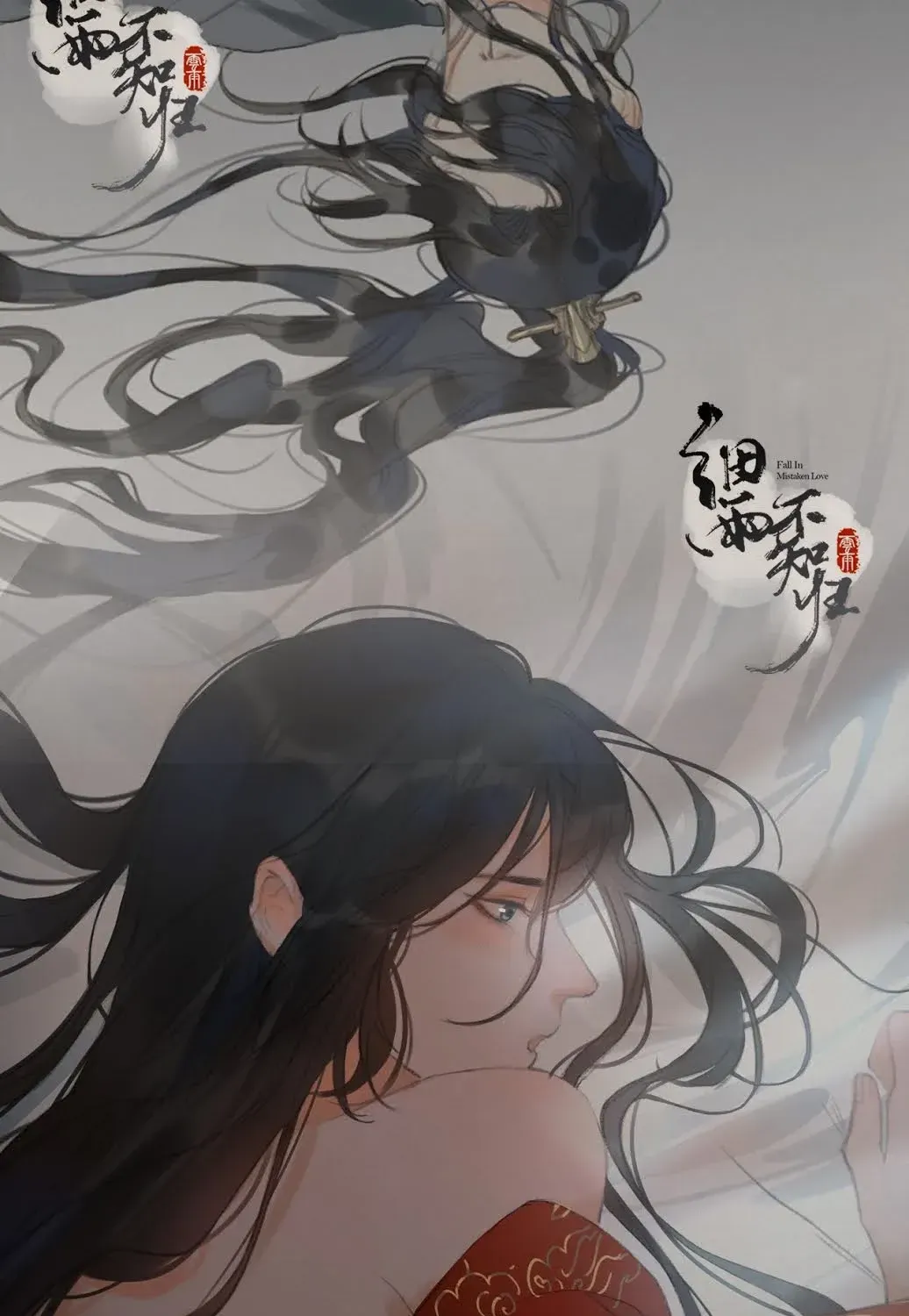 Cơn Mưa Quên Lối Về Chap 0.2 - Next Chap 1.2