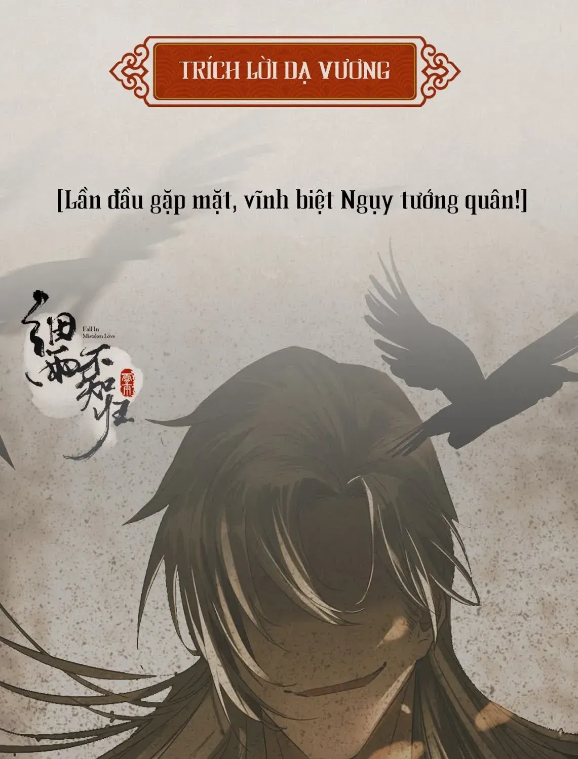 Cơn Mưa Quên Lối Về Chap 0.2 - Next Chap 1.2