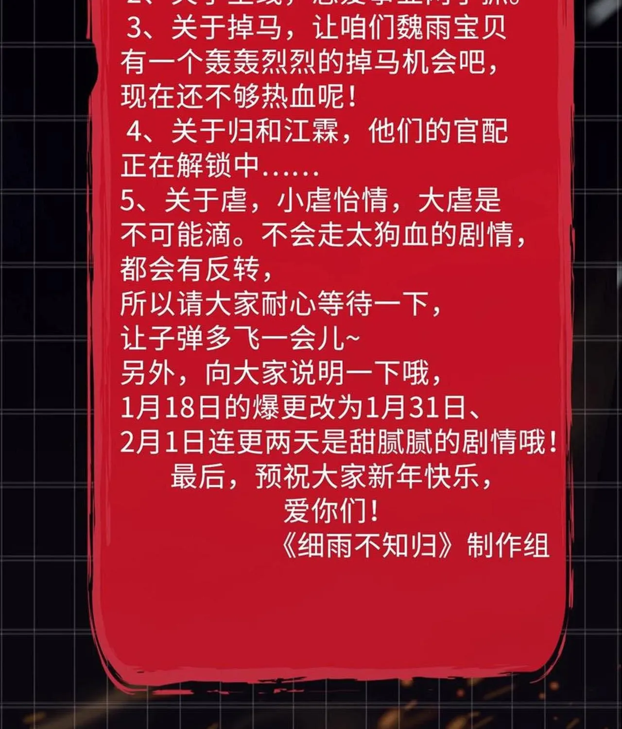 Cơn Mưa Quên Lối Về Chap 45 - Next Chap 46