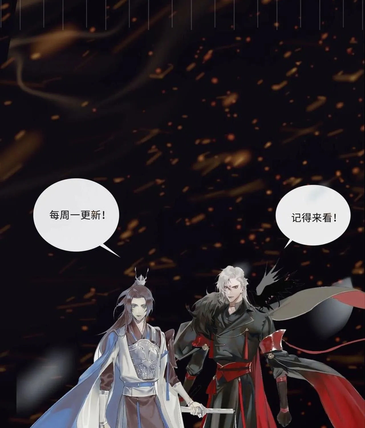 Cơn Mưa Quên Lối Về Chap 45 - Next Chap 46