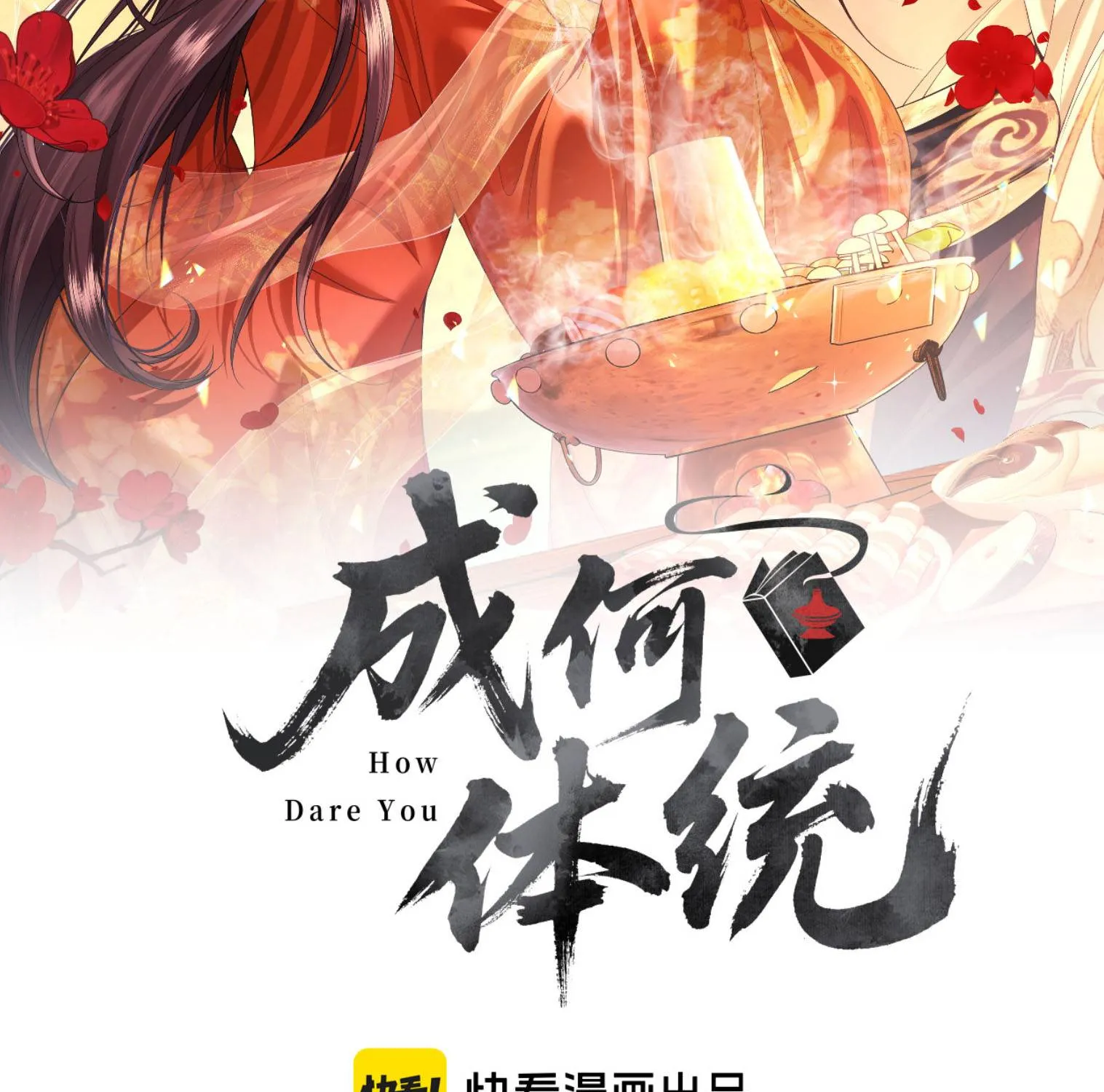 Còn Ra Thể Thống Gì Nữa Chap 41 - Next Chap 42