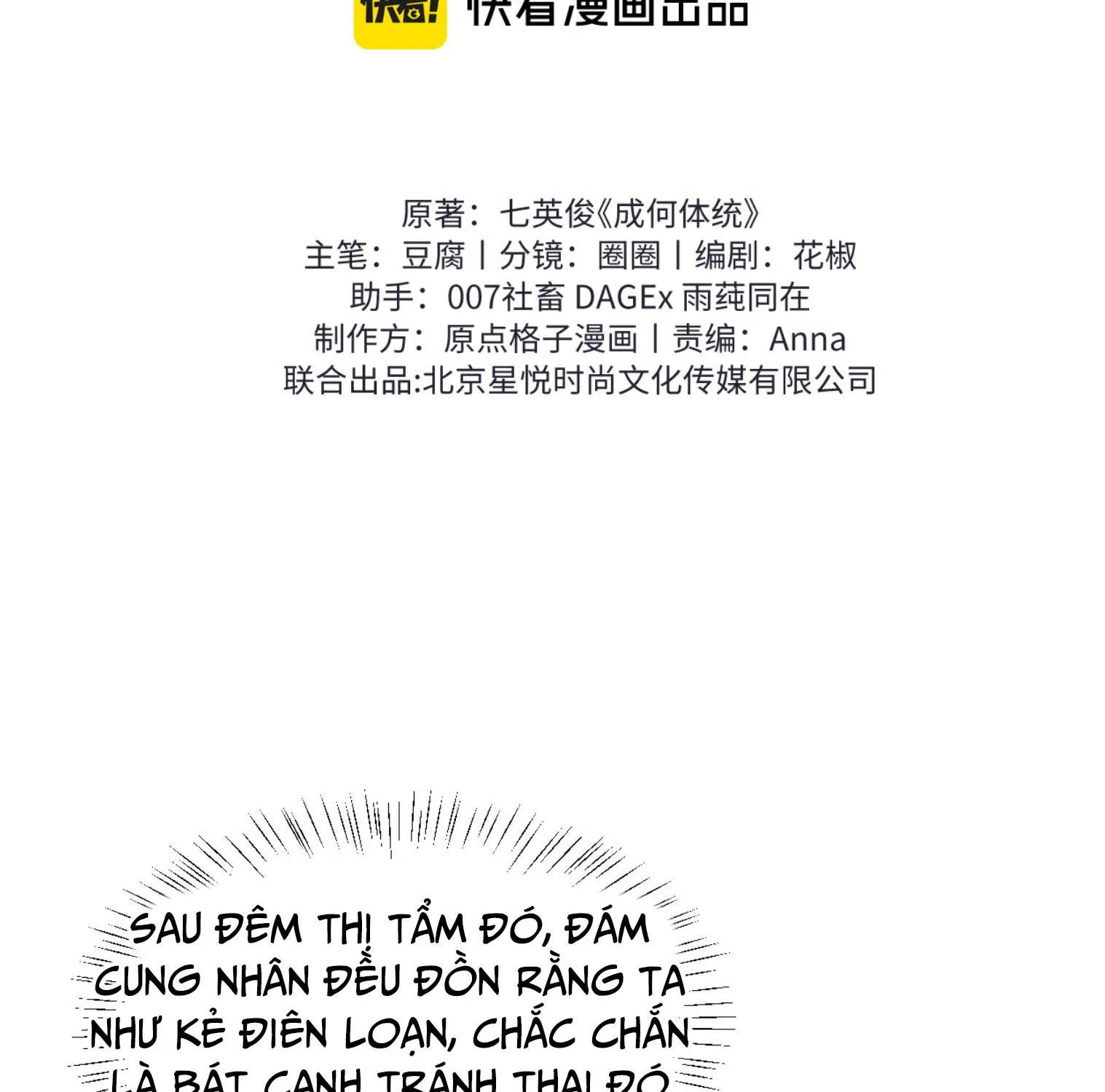 Còn Ra Thể Thống Gì Nữa Chap 41 - Next Chap 42