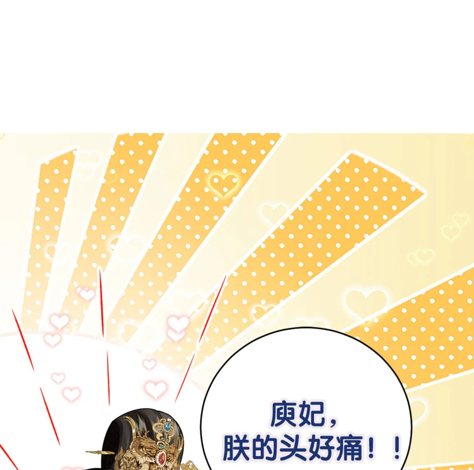 Còn Ra Thể Thống Gì Nữa Chap 41 - Next Chap 42