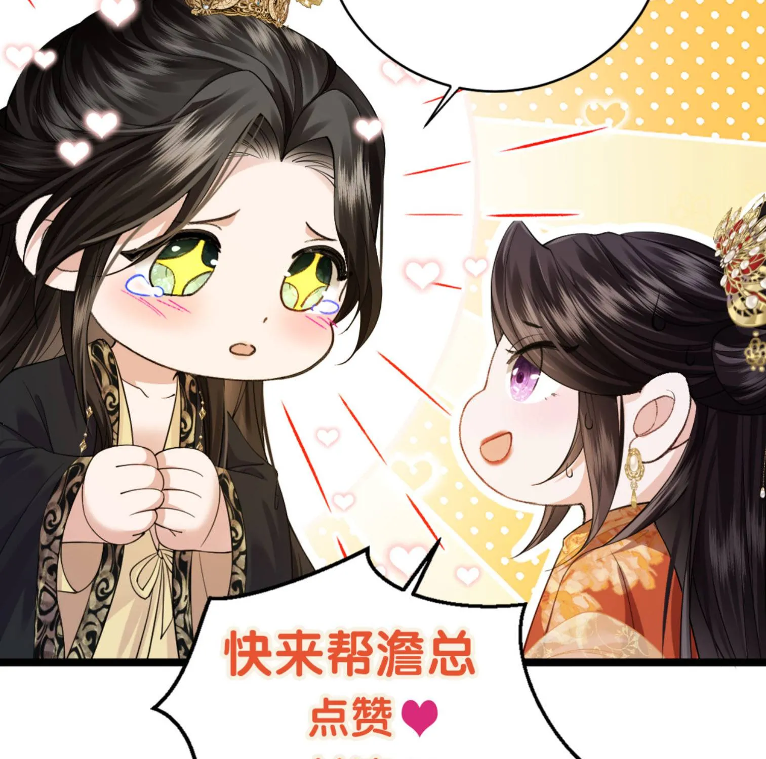 Còn Ra Thể Thống Gì Nữa Chap 41 - Next Chap 42