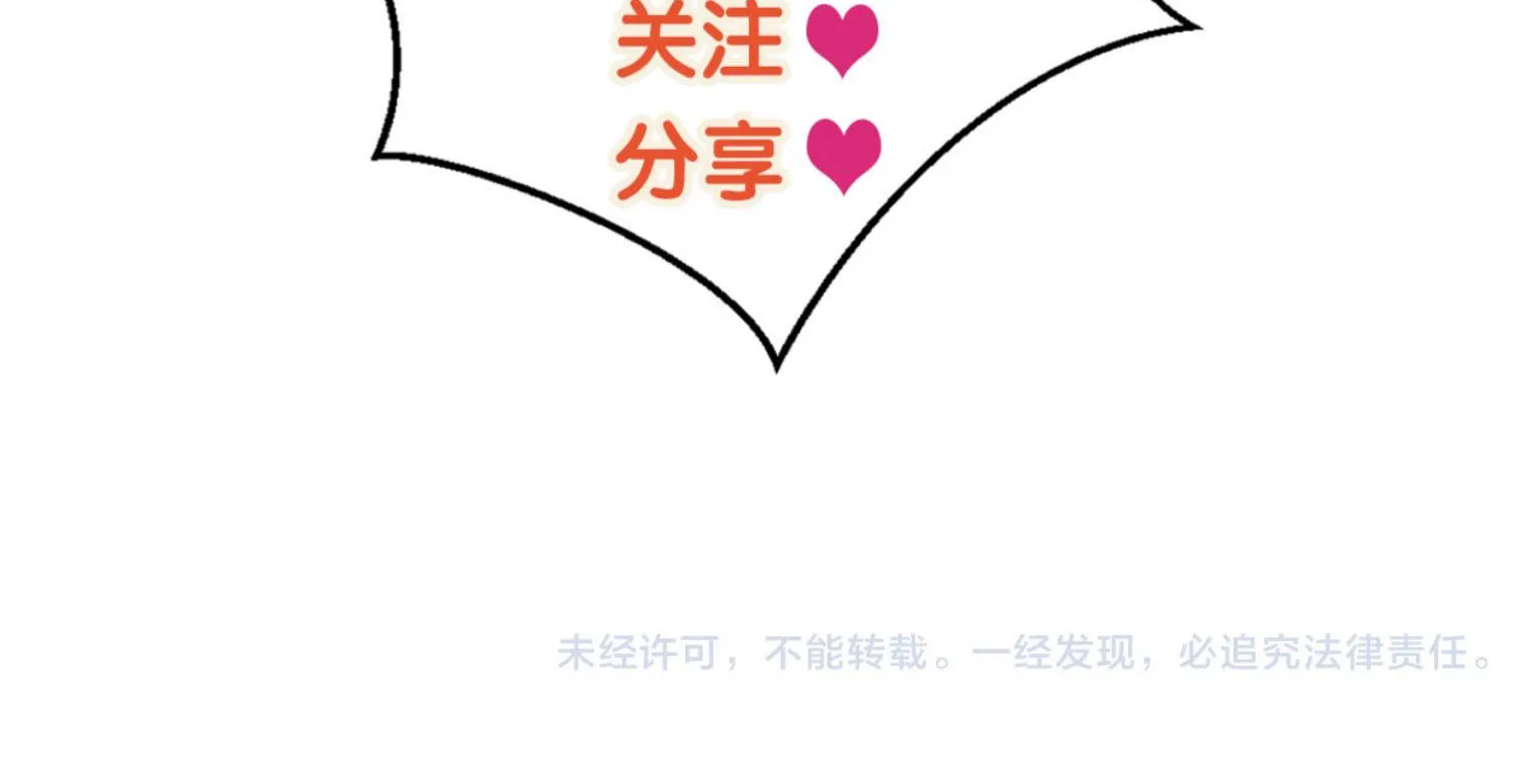 Còn Ra Thể Thống Gì Nữa Chap 41 - Next Chap 42