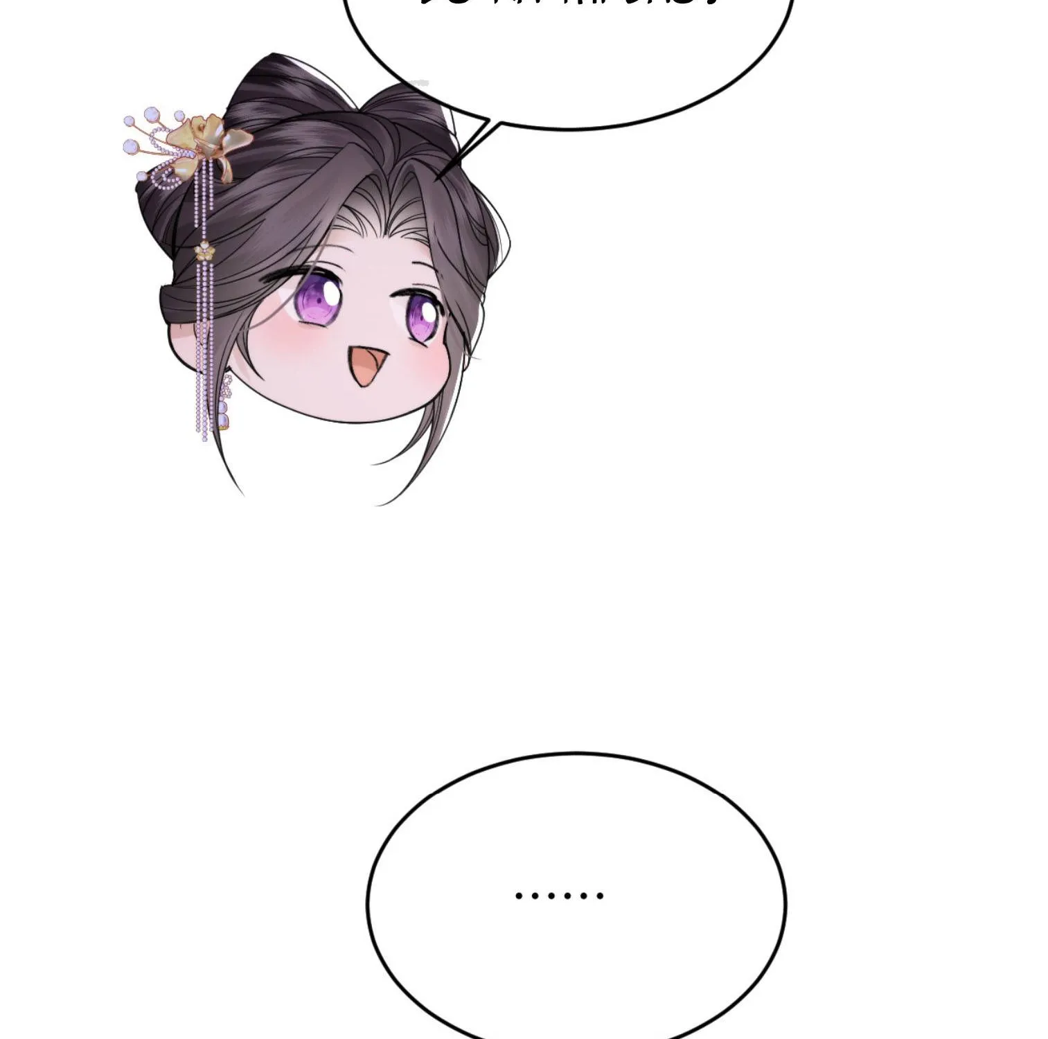 Còn Ra Thể Thống Gì Nữa Chap 42 - Next Chap 43