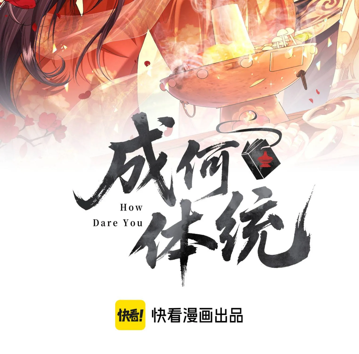 Còn Ra Thể Thống Gì Nữa Chap 42 - Next Chap 43
