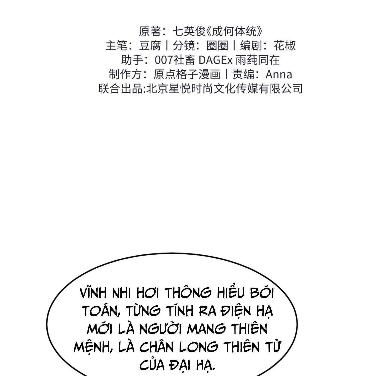 Còn Ra Thể Thống Gì Nữa Chap 42 - Next Chap 43