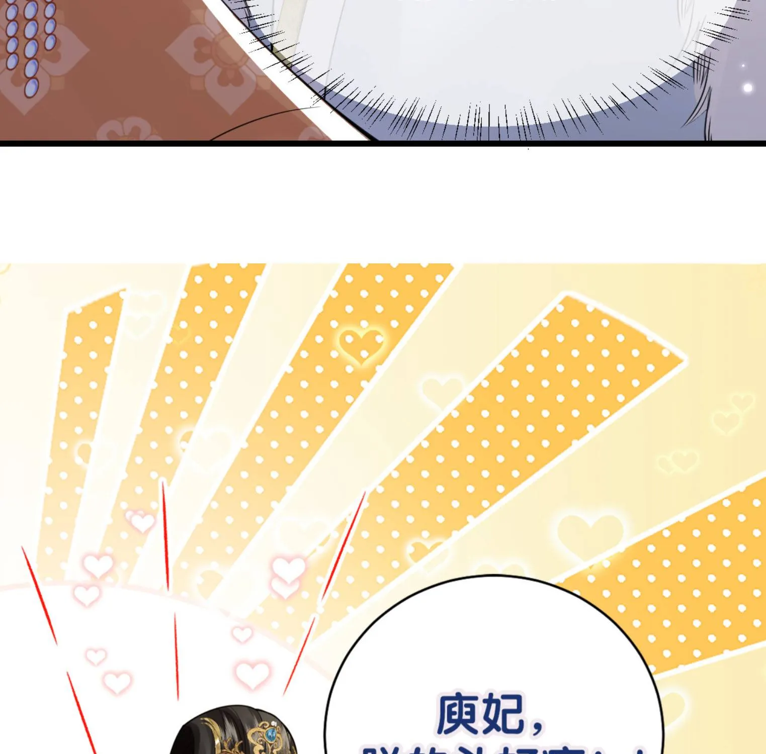 Còn Ra Thể Thống Gì Nữa Chap 42 - Next Chap 43