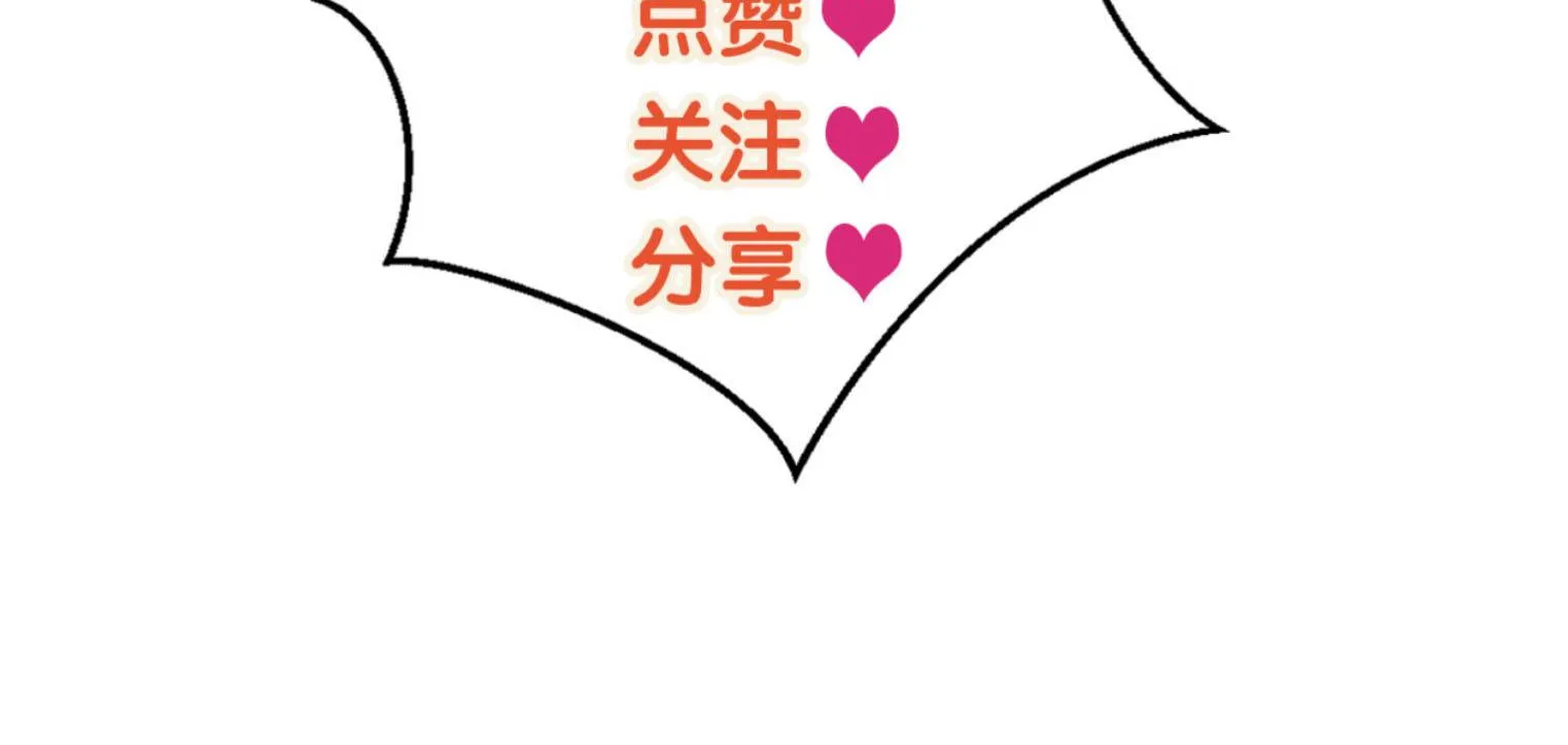 Còn Ra Thể Thống Gì Nữa Chap 42 - Next Chap 43