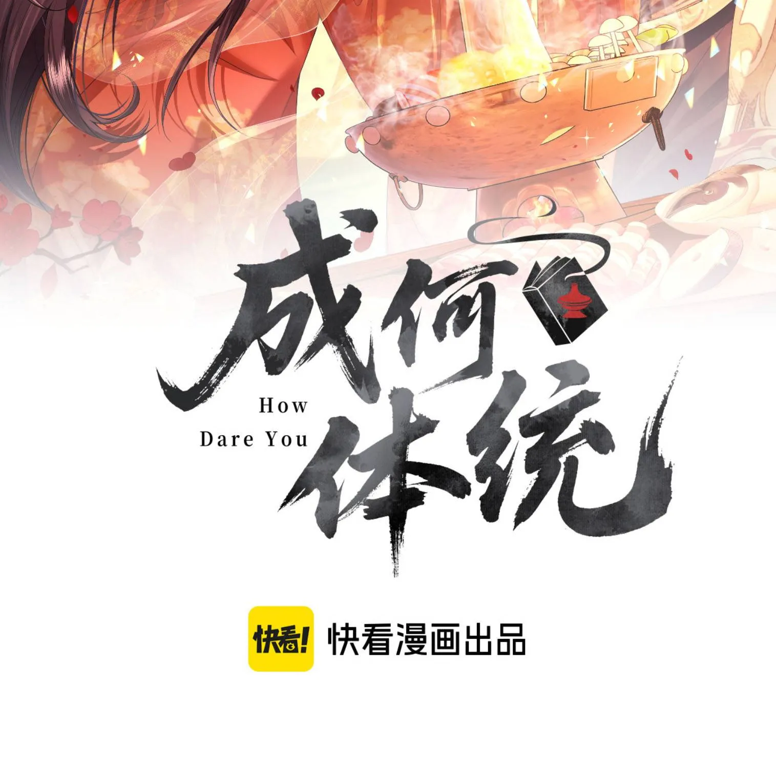 Còn Ra Thể Thống Gì Nữa Chap 43 - Next Chap 44