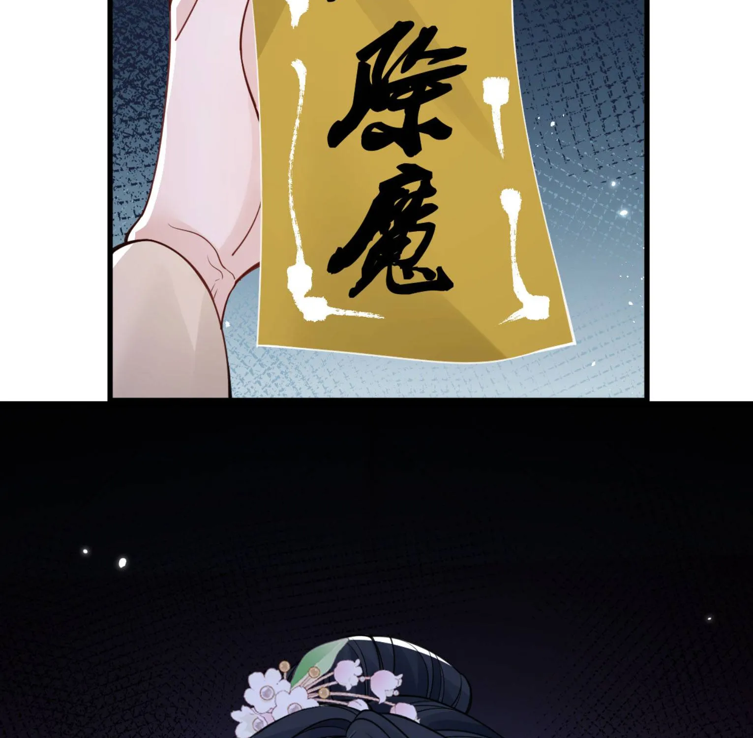 Còn Ra Thể Thống Gì Nữa Chap 43 - Next Chap 44