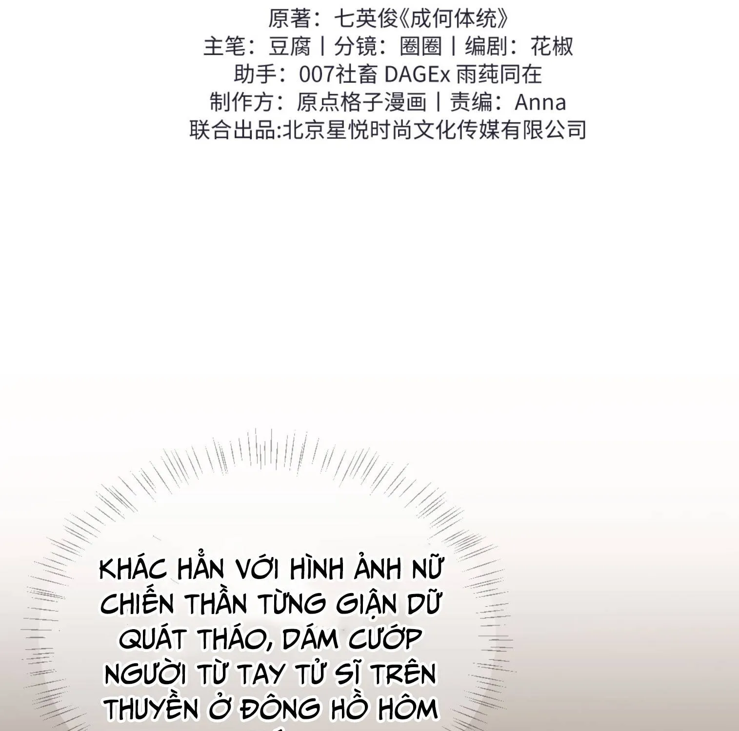 Còn Ra Thể Thống Gì Nữa Chap 43 - Next Chap 44