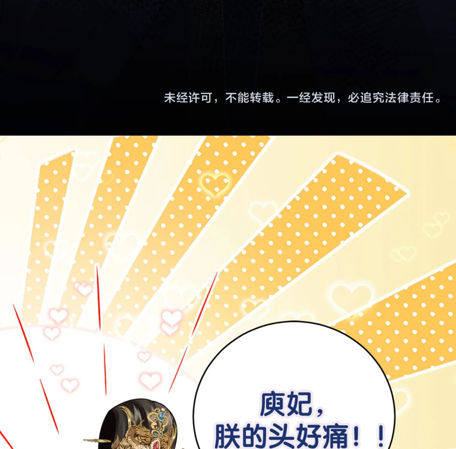 Còn Ra Thể Thống Gì Nữa Chap 43 - Next Chap 44