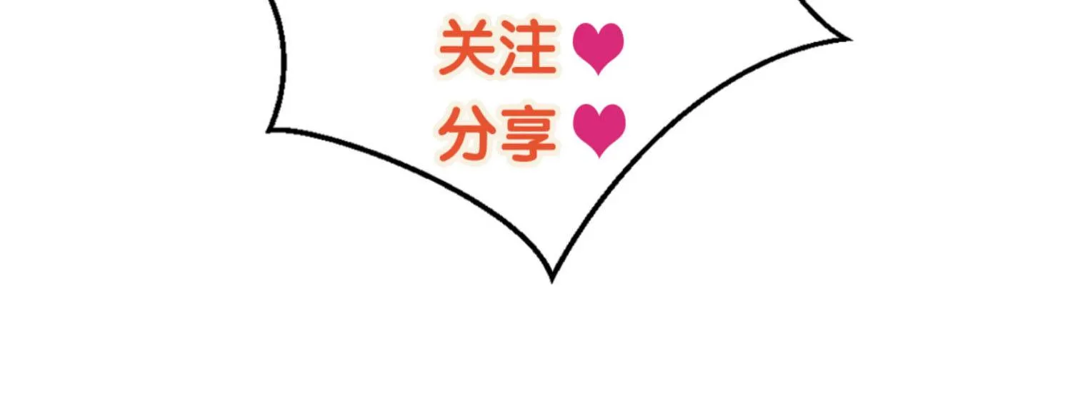 Còn Ra Thể Thống Gì Nữa Chap 43 - Next Chap 44