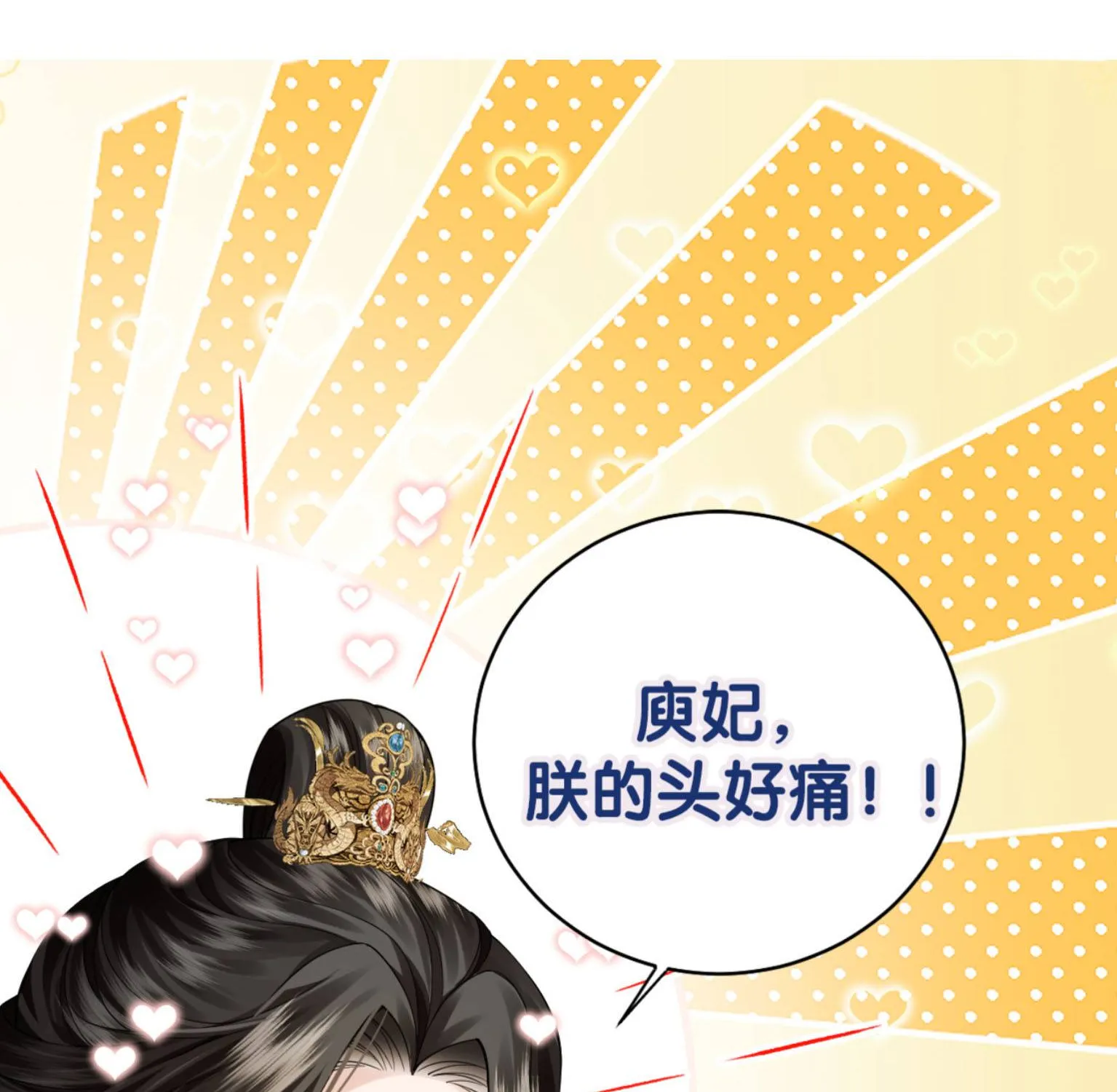 Còn Ra Thể Thống Gì Nữa Chap 44 - Next Chap 45