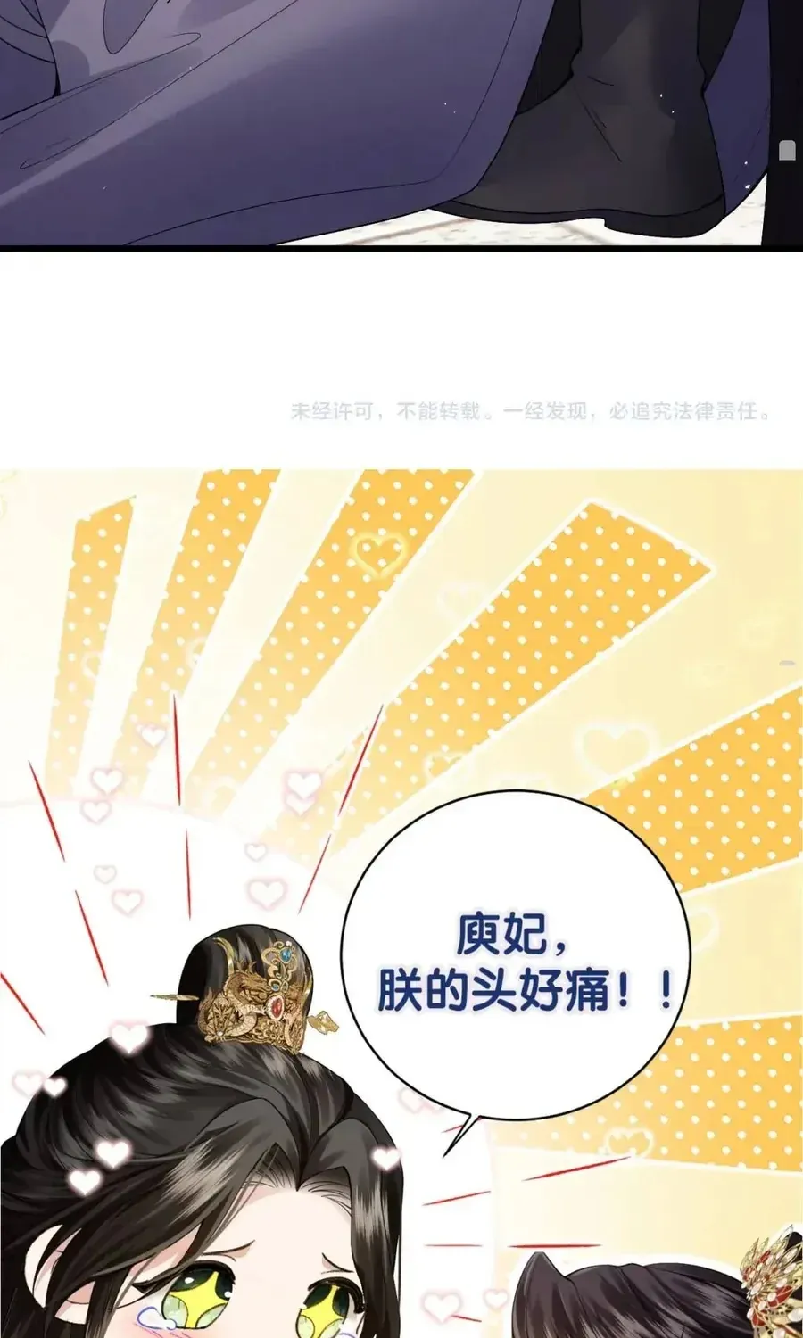 Còn Ra Thể Thống Gì Nữa Chap 51 - Next Chap 52