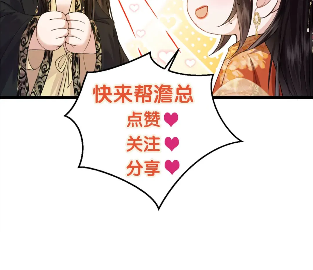 Còn Ra Thể Thống Gì Nữa Chap 69 - Next Chap 70