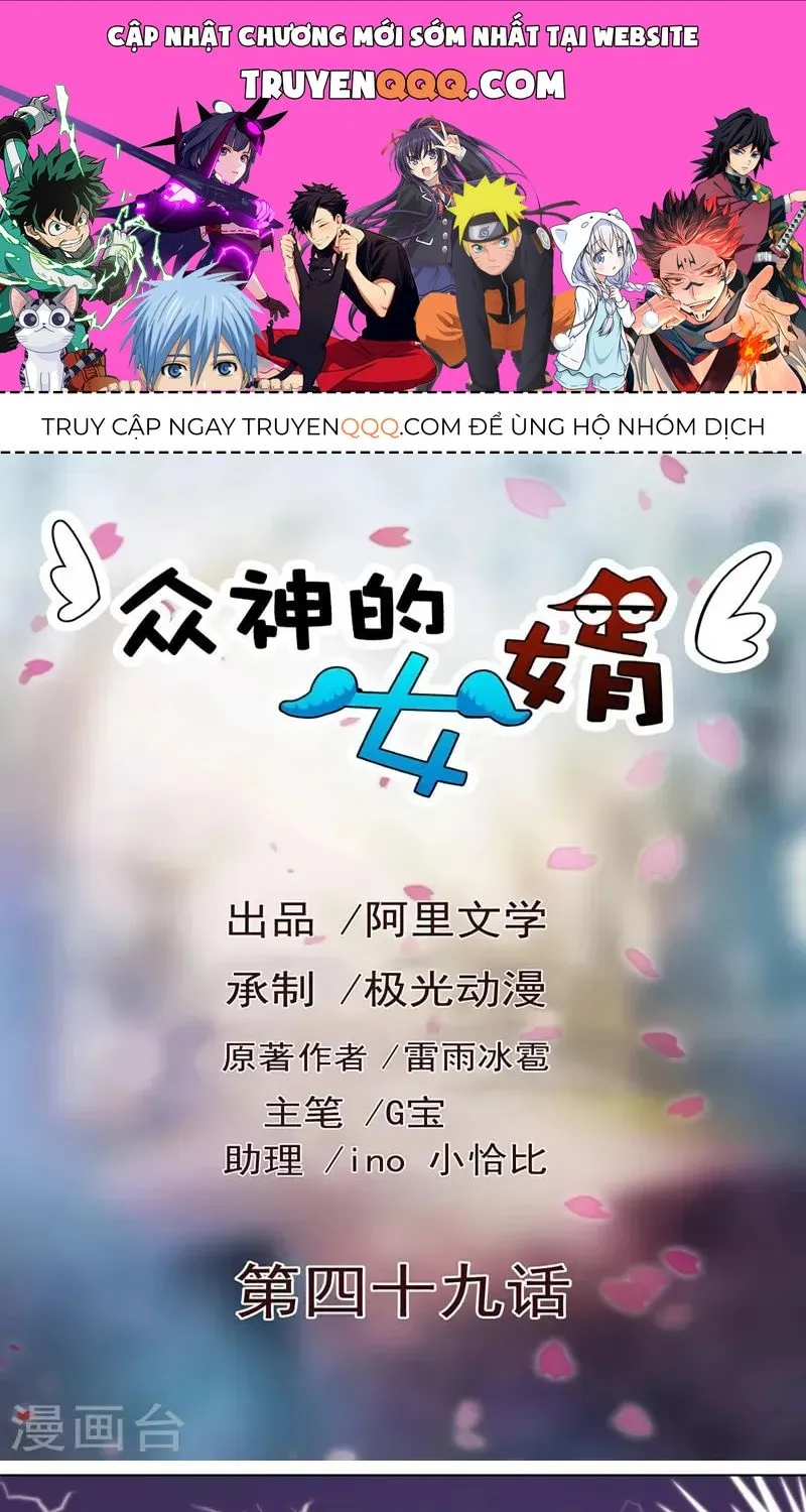 Con rể của các vị thần Chap 49 - Next Chap 50