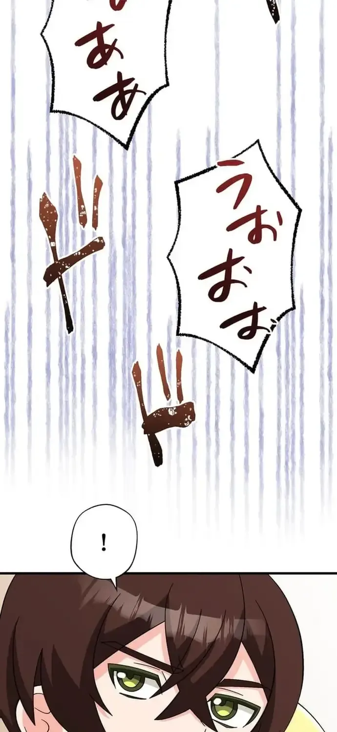 Con Slime Yếu Nhất Ta Từng Cứu Giờ Đã Trở Thành Huyền Thoại! Chap 34 - Next Chap 35