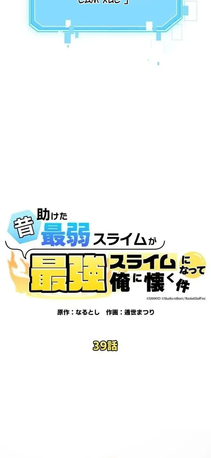 Con Slime Yếu Nhất Ta Từng Cứu Giờ Đã Trở Thành Huyền Thoại! Chap 39 - Next Chap 40