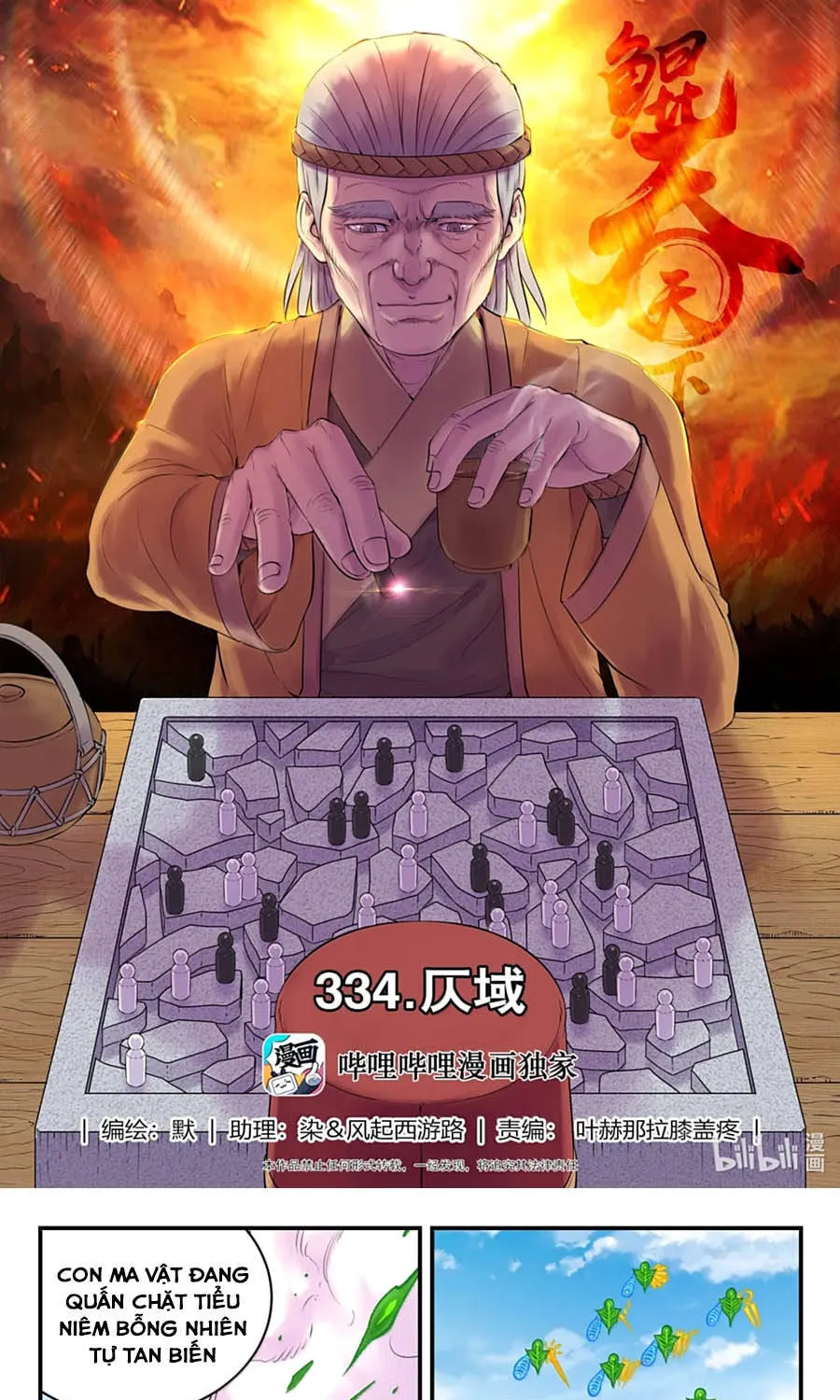 Côn Thôn Thiên Hạ Chap 398 - Next Chap 399