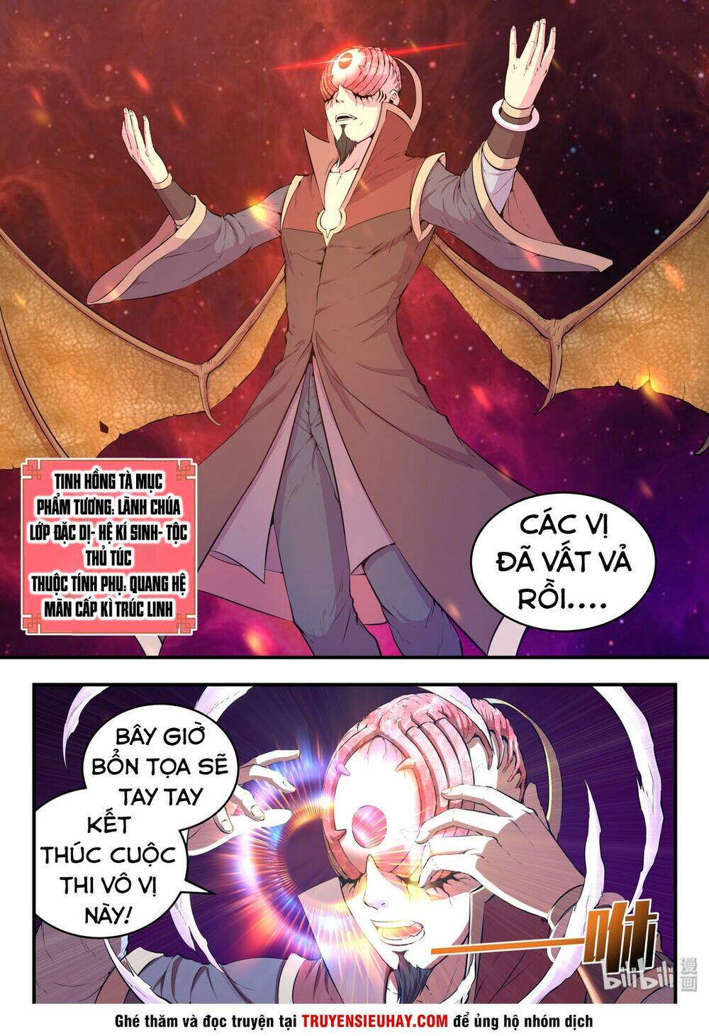 Côn Thôn Thiên Hạ Chap 75 - Next Chap 76