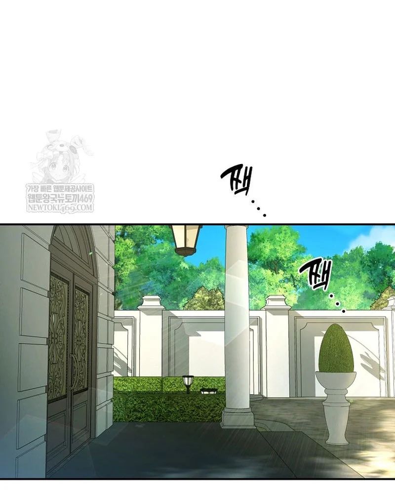 Con Trai Bá Tước Khốn Nạn Là Hoàng Đế Chap 100 - Next Chap 101