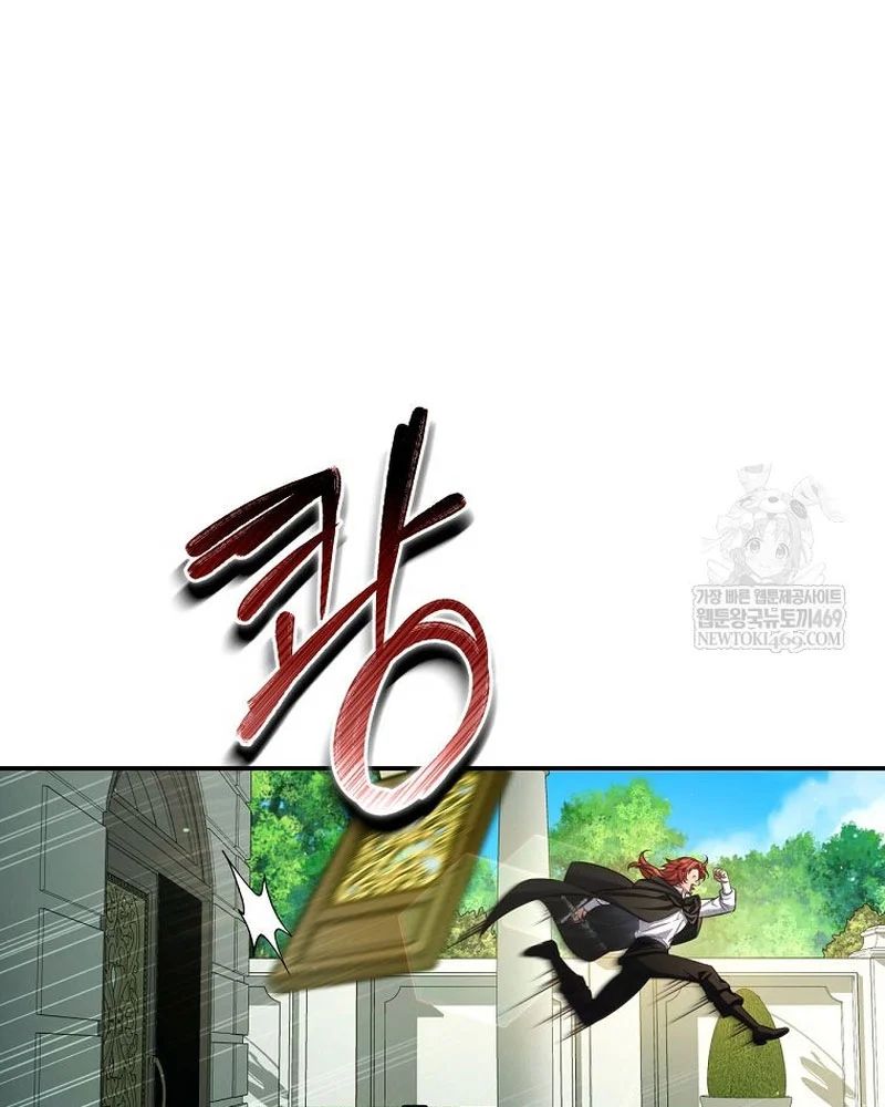 Con Trai Bá Tước Khốn Nạn Là Hoàng Đế Chap 100 - Next Chap 101