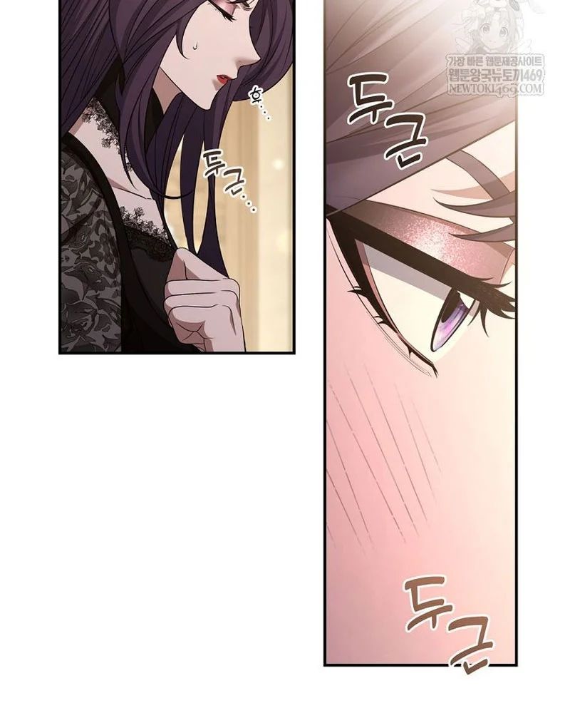 Con Trai Bá Tước Khốn Nạn Là Hoàng Đế Chap 100 - Next Chap 101