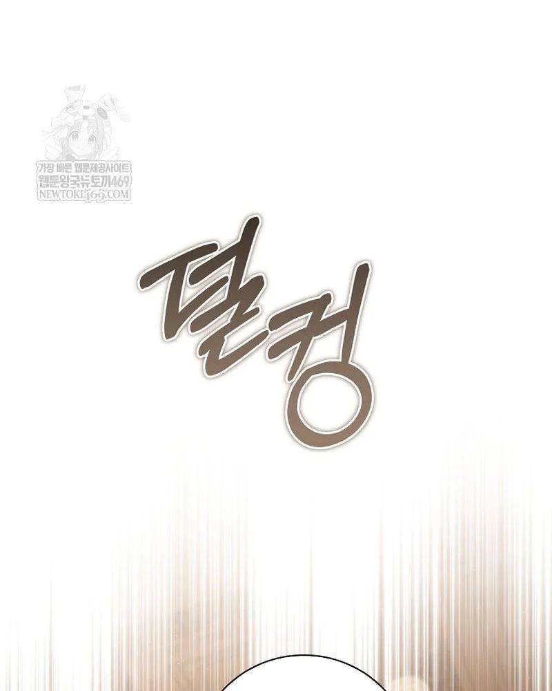 Con Trai Bá Tước Khốn Nạn Là Hoàng Đế Chap 100 - Next Chap 101