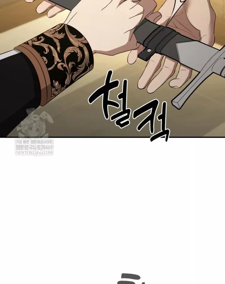 Con Trai Bá Tước Khốn Nạn Là Hoàng Đế Chap 102 - Next Chap 103