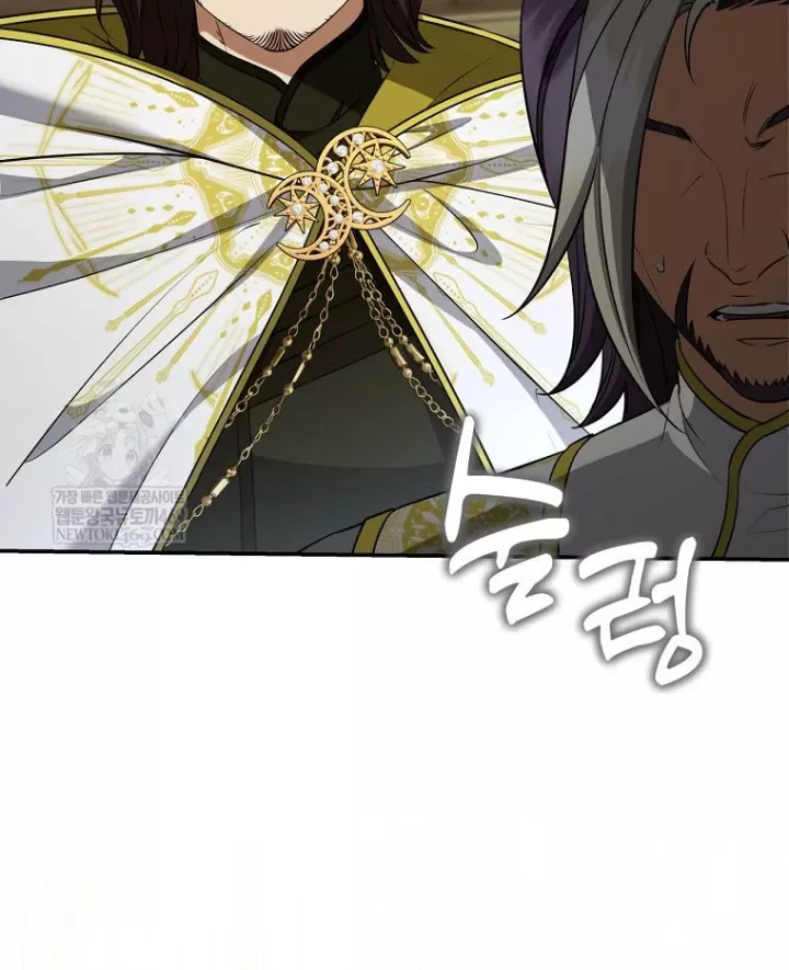 Con Trai Bá Tước Khốn Nạn Là Hoàng Đế Chap 102 - Next Chap 103