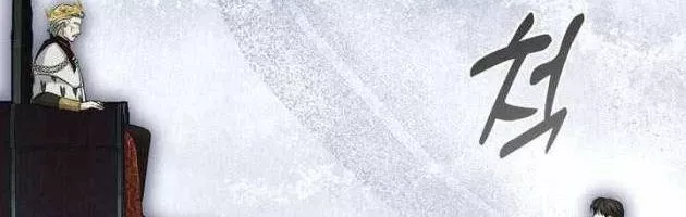 Con Trai Bá Tước Khốn Nạn Là Hoàng Đế Chap 105 - Next Chap 106