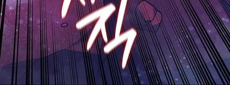 Con Trai Út Của Bá Tước Là Một Người Chơi Chap 153 - Next Chap 154